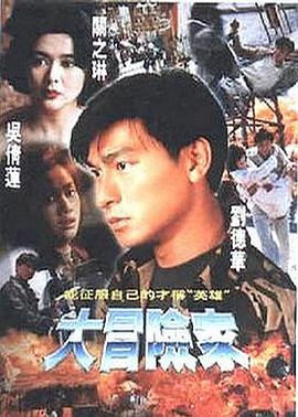 《少年时代2》剧照